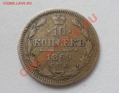 5, 10, 15, 20 копеек серебро - оценка - 7.JPG
