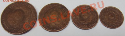 1-2-3-5 коп 1924 до 12.01.13 22:00 мск - 1924 (3).JPG