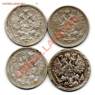 15 копеек 1904,1906(2),1908 - img642