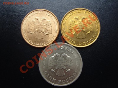 50 и 100 рублей 1993 г.В блеске.До 11.01.2013, 22.00 - SS105599.JPG
