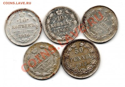 10 копек 1902.1914.1916 + бонус 50 пенни 1915 - img643
