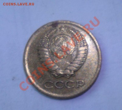 1,2 копейки 1964 год Остатки штемпельного блеска - 9.JPG
