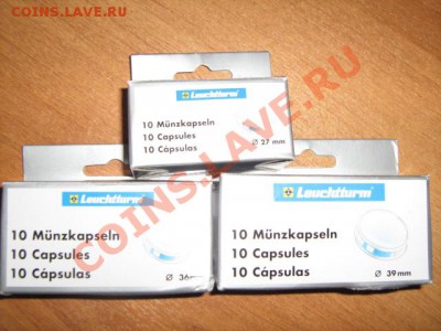 Аксессуары для монет и бон и др. - IMG_3401.JPG