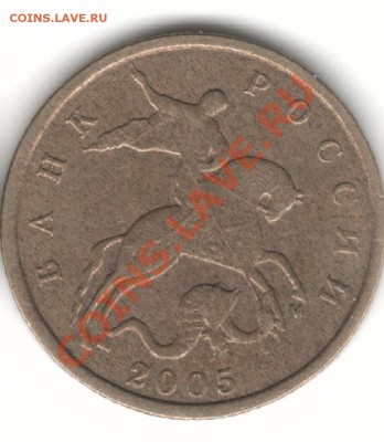 10 к помогите в определение - 10к2005 1л