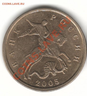 10 к помогите в определение - 10к2005 1п
