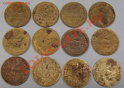 дюжина 2 коп. до 1961 г - 2 коп (2).JPG