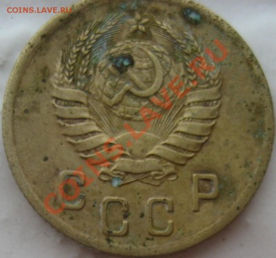 2 копейки 1937 разновидности - Изображение 1691