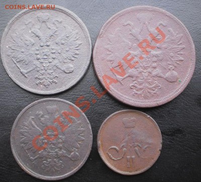 1,2,3,5 коп.1860 ем.до 11.01.13.в 21-30 мск. - P1050468.JPG