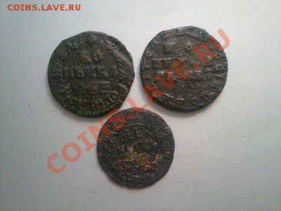 петровские копейки 1705 и 1712 + деньга 1700 бонус! до 09.01 - 060120133738