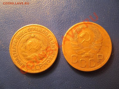 3копейки-1928,36г- оч хорошие до 08.01.13 в 22:00мск - IMG_1609