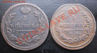1 коп.  Год:1811 нм.30 ам.до 11.01.13.в 21-30 мск. - P1050472.JPG