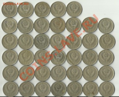 20 копеек СССР - 10