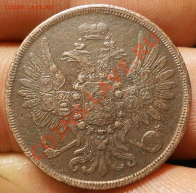 2 коп.1858 г.до 10.01.13.в 21-30 мск. - P1050517.JPG