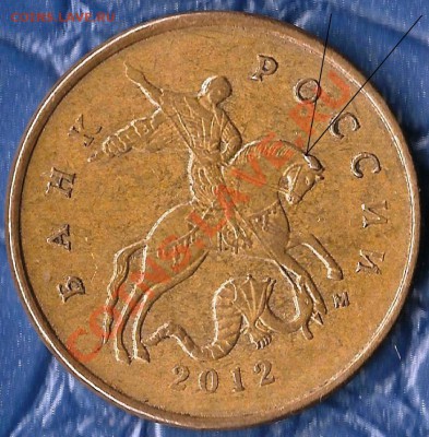 РФ.50 коп.2012г.М.Раскол Шт.До 10.01.2013г. - Изображение 173