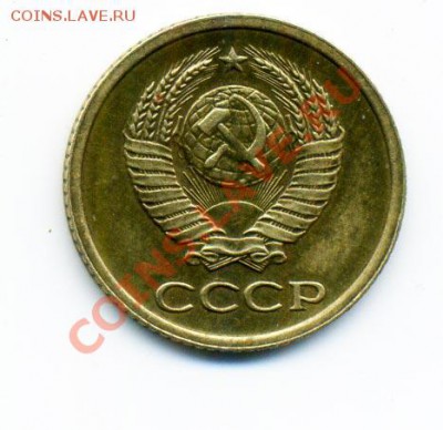 1 копейка 1958 г. - 1_58_2
