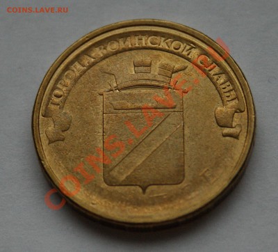 10 рублей 2012г. Туапсе непрочекан. - Tuapce_2012_neprochek_foto_1