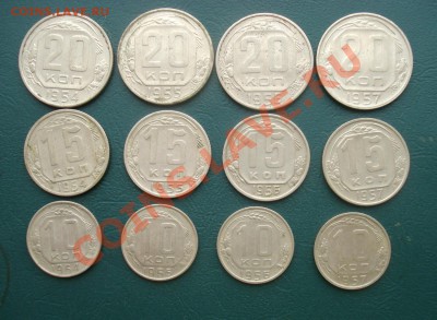 10,15,20 копеек 1954-57 годов (12шт) до 11.01.13 в 22.00 МСК - 10-1