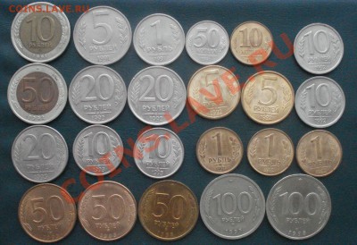 Поборка ГКЧП 1991-93  Приятные !!! до 11.01.13 в 22.00 МСК - гк