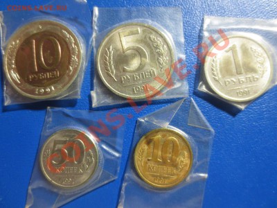 10р. 5р. 1 р. 50 коп. 10 коп 1991год. состоянии UNC - IMG_0448.JPG