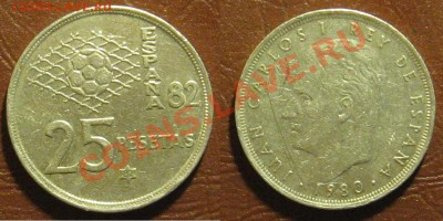 ИСПАНИЯ 25 песет 1982г. Чемпионат по футболу. до 12.01 22.00 - испания25песет82