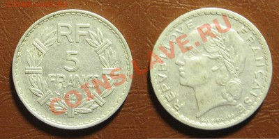ФРАНЦИЯ 5 франков 1947 до 12.01 22.00 - франция5франков47