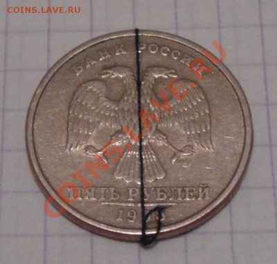 5руб.1998 поворот. - DSC03275