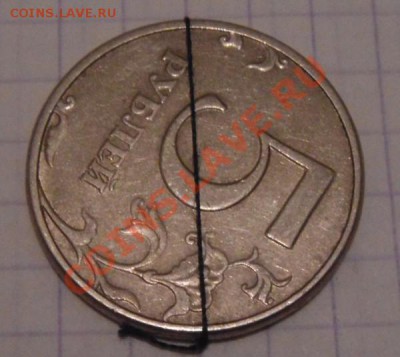 5руб.1998 поворот. - DSC03281