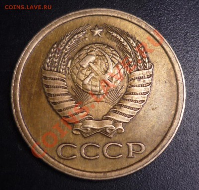 1 копейка 1958 г. - 1_58_5
