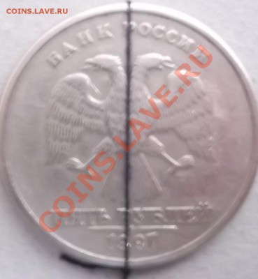 5 рублей 1997 г.поворот - DSCF7016.JPG