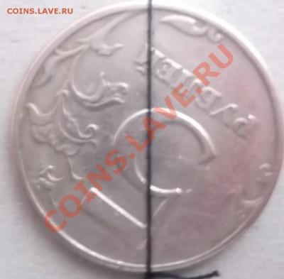5 рублей 1997 г.поворот - DSCF7018.JPG