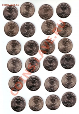 2 рубля 1999 СПМД - 2