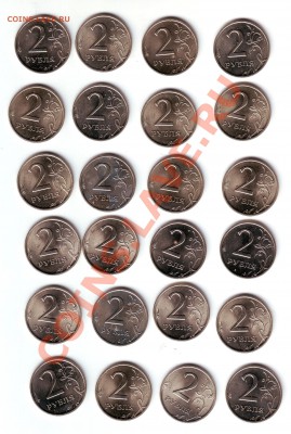 2 рубля 1999 СПМД - 1
