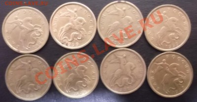 50 копеек 1999 сп.Предпродажная - DSCF6977.JPG