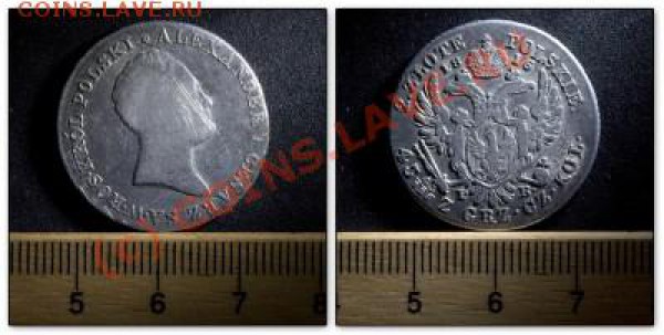 2злота1816-Оценка - t_2zlote_139