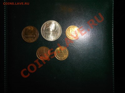 20 копеек 1987 штемпельные + 2 коп 1983 + 1 коп 86, 88, 91л - DSCN1223[1].JPG