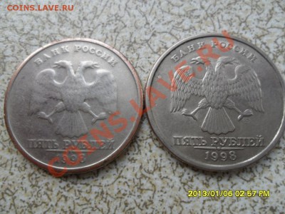 5 руб 1998 спмд - рукоблуд? - SAM_6926.JPG