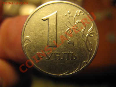 1р 1999ммд раскол? - IMG_3608.JPG