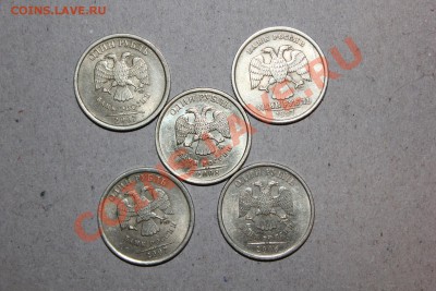 --- 1 руб. (5 штук) Смещения С рубля до 08.01.13 в 21.00 мск - IMG_5529.JPG