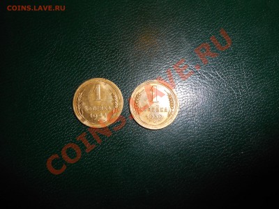 1 копейка 1939 , 1941 блеск + бонус - DSCN1227[1].JPG