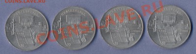1 - 5 рублей.0001