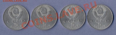 2 - 5 рублей.0002