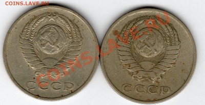 20 копеек 1961г - img037