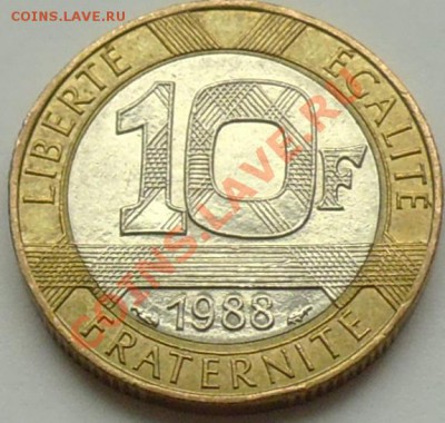 ФРАНЦИЯ - 10 франков 1988 - до 12 января - 696