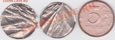 5 рублей 1997 года. С браком. - 5