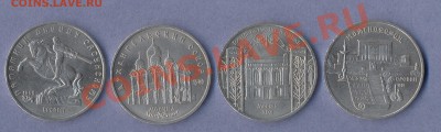1 - 5 рублей.0003
