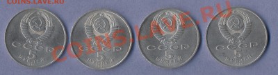 2 - 5 рублей.0004