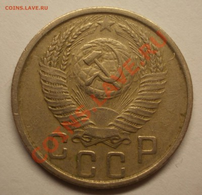 15 копеек 1939 и 1953 - DSCN1327.JPG