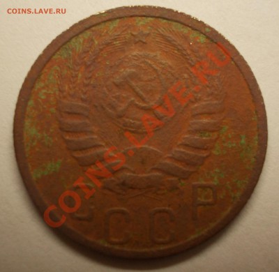 15 копеек 1939 и 1953 - DSCN1332.JPG