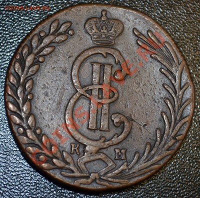 оцените 10к 1780г сибирь - DSC_0412.JPG