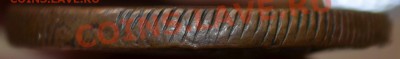 оцените 10к 1780г сибирь - DSC_0419.JPG